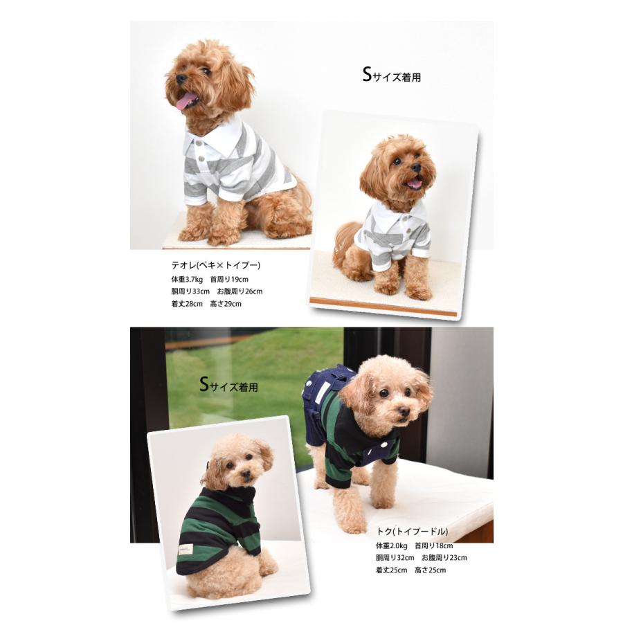 Snowdrop ラガーシャツ ボーダー オリジナル Tシャツ 半袖ボーダーシャツ 犬 ドッグ 服 犬服 小型犬 中型犬 犬用品 Dog Dog ペット服 犬の服 ペット Pett Sd115 Snowdrop 通販 Yahoo ショッピング