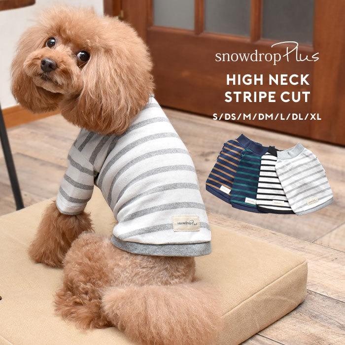 Snowdrop ボーダー オリジナル Tシャツ ロングスリーブ ストライプカット 長袖 犬 ドッグ 服 犬服 小型犬 中型犬 犬用品 Dog Dog ペット服 犬の服 ペット Pe Sd116 Snowdrop 通販 Yahoo ショッピング