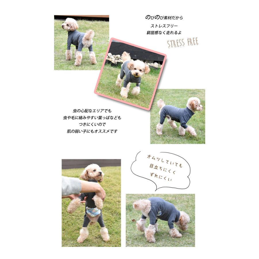 リニューアルにつき値下げ在庫限り カバーオール オールインワン つなぎsnowdrop インナー 伸縮性 ストレッチ のびのび 犬 ゆうパケット対応 Sd117 Snowdrop 通販 Yahoo ショッピング
