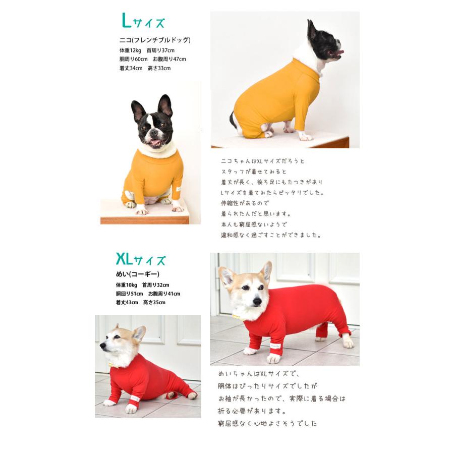 Snowdrop カバーオール オールインワン つなぎ オリジナル 伸縮性 のびのび 犬 ドッグ ペット服 犬の服 ペット用品 ゆうパケット対応 Sd117 Snowdrop 通販 Yahoo ショッピング