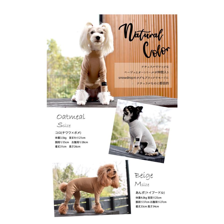 次回入荷2 4発送予約 Snowdrop カバーオール オールインワン つなぎ オリジナル 伸縮性 のびのび 犬 ドッグ ペット服 犬の服 ペット用品 ゆうパケット対応 Sd117 Snowdrop 通販 Yahoo ショッピング