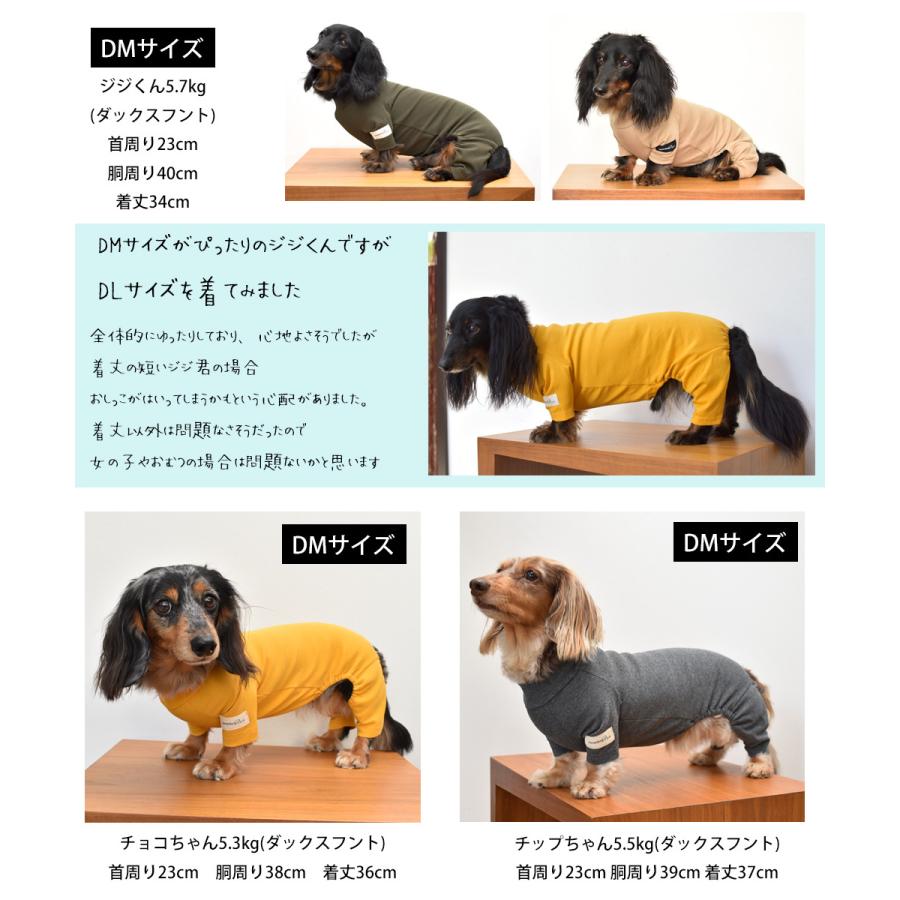 カバーオール Snowdrop ダックスサイズ オールインワン つなぎ オリジナル のびのび 犬 ドッグペット服 犬の服 ゆうパケット対応 Sd117d Snowdrop 通販 Yahoo ショッピング
