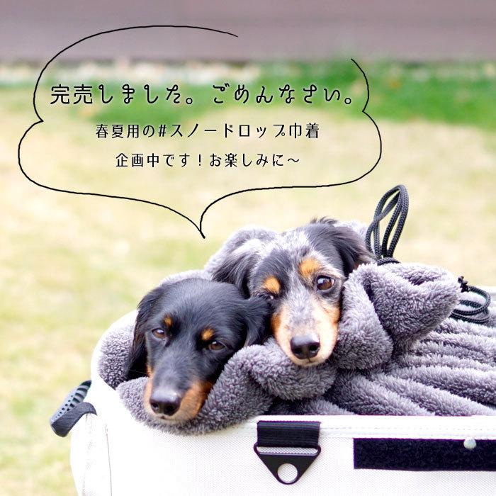 Snowdrop 暖かbigペットポーチ ぬくぬく もこもこ 巾着 カートマット 犬 ドッグベッド ペット ねこベット 犬 猫 Dog Cat Dog Cat ペット Pet ペットグッ Sd1 Snowdrop 通販 Yahoo ショッピング