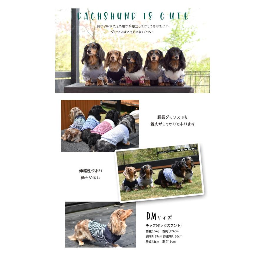 在庫処分特価saleの為返品交換不可 Snowdrop オリジナル マリンボーター切り替えダックスサイズ 犬服 小型犬 中型犬 犬用品 Dog ゆうパケット対応 Sd132d Snowdrop 通販 Yahoo ショッピング