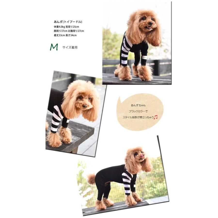 袖ボーダーカバーオール Snowdrop カバーオール オールインワン つなぎ オリジナル ストレッチ のびのび 犬服 小型犬 中型犬 犬用品 Dog ゆうパケット対応 Sd140 Snowdrop 通販 Yahoo ショッピング