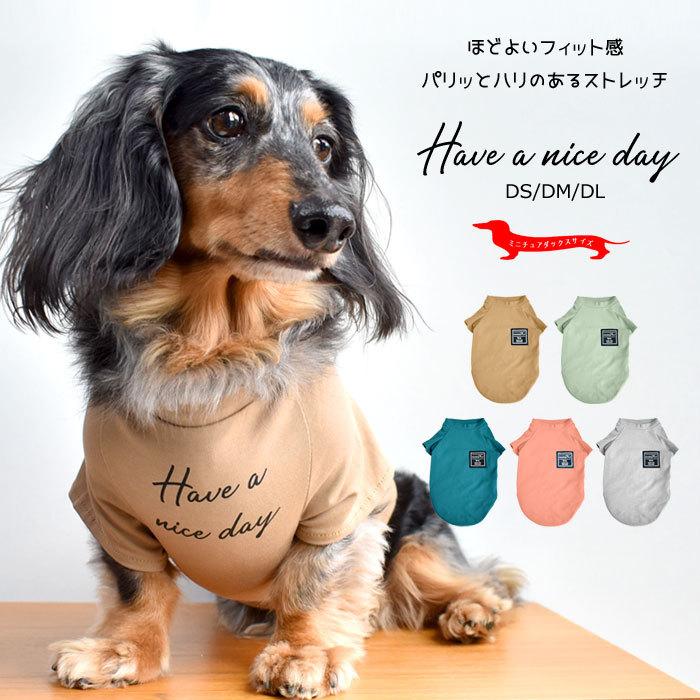 在庫限り値下げsale ダックスサイズ フレンチ袖ｔシャツ 犬 Snowdropロゴ服 ｄｏｇ Dog Petto ペット ゆうパケット対応 Sd141d Snowdrop 通販 Yahoo ショッピング