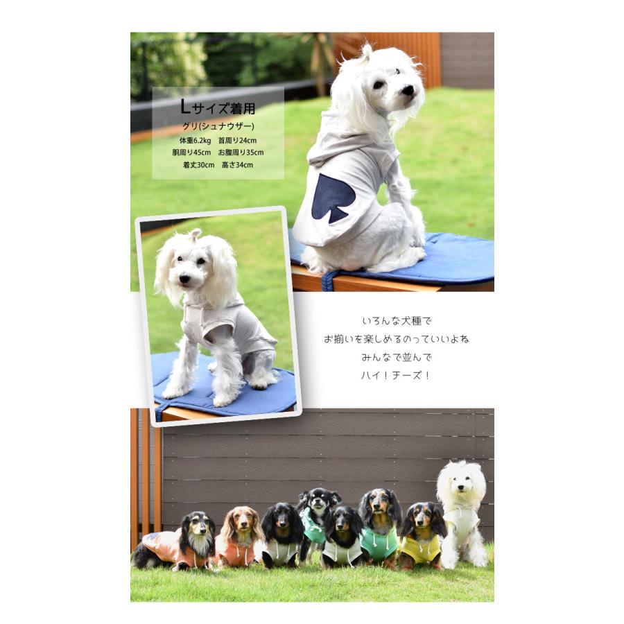 デニムアップリケ フーディータンクトップ クローバー スペードsnowdrop 犬 服 Dog Dog 犬服 ゆうパケット対応 Sd142 Snowdrop 通販 Yahoo ショッピング