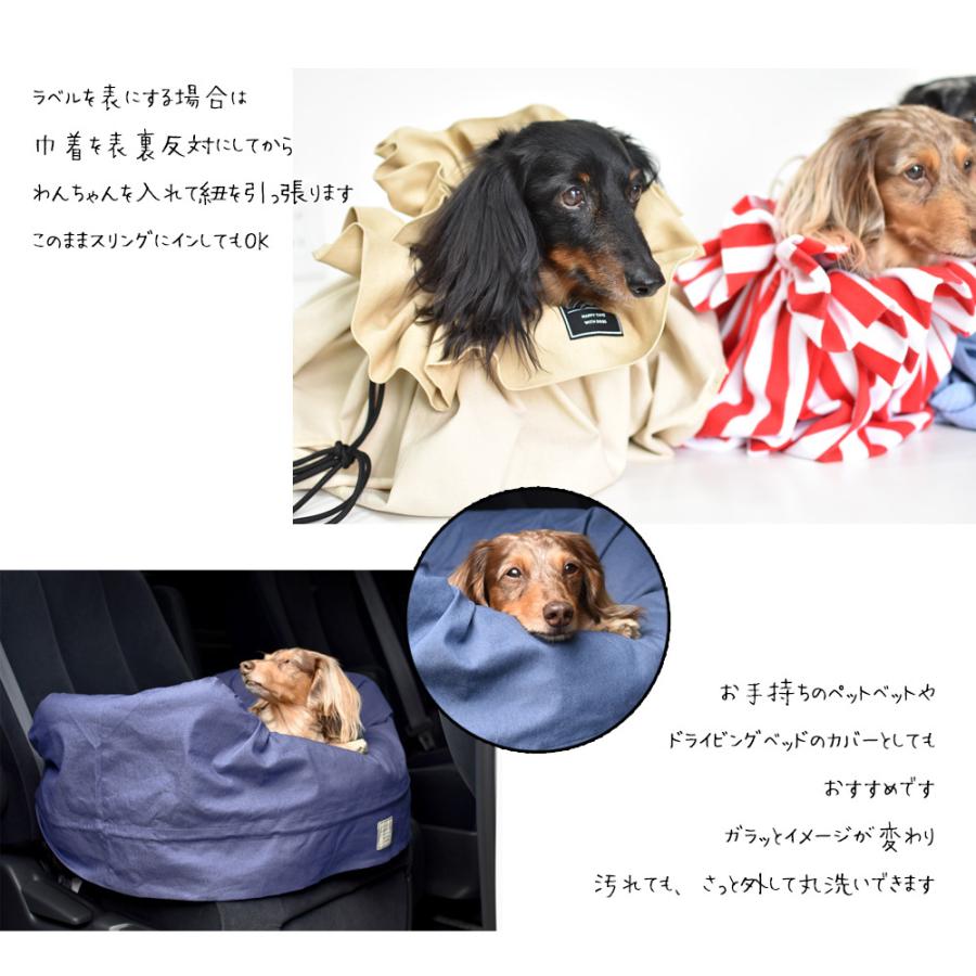 コットン巾着 ペットポーチ Snowdrop ペット巾着 カートカバー 犬 ドッグベッド ねこベット 犬 猫 Dog Catdog Catペットグッズ ペット用品 ゆうパケット不可 Sd143 Snowdrop 通販 Yahoo ショッピング