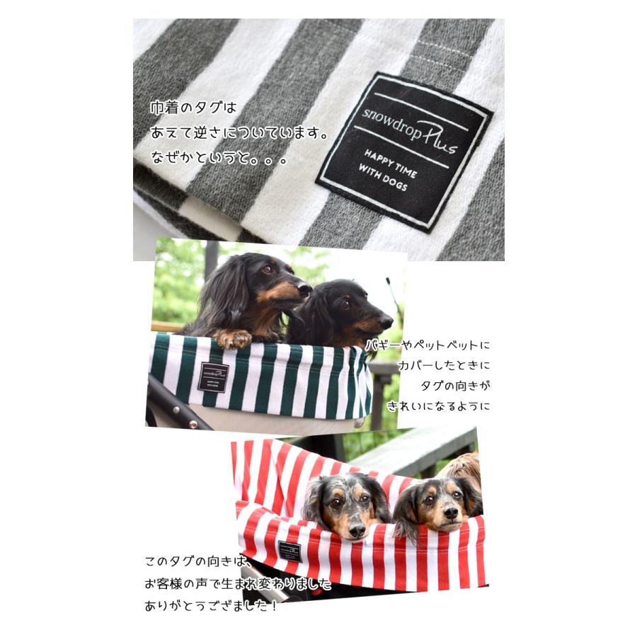 Redカラーのみの為在庫処分特価sale返品交換不可 Snowdrop ボーダーペット巾着 カートカバー 犬 ドッグベッド カバー ペットグッズ ゆうパケット不可 Sd147 Snowdrop 通販 Yahoo ショッピング