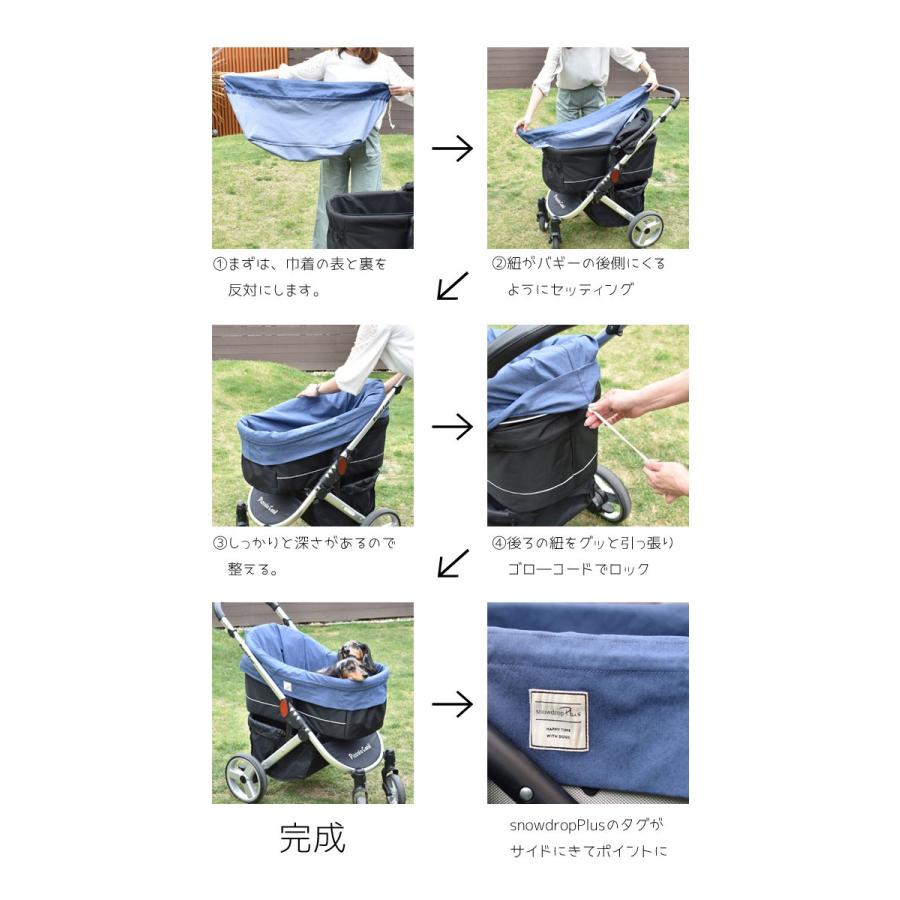 Redカラーのみの為在庫処分特価sale返品交換不可 Snowdrop ボーダーペット巾着 カートカバー 犬 ドッグベッド カバー ペットグッズ ゆうパケット不可 Sd147 Snowdrop 通販 Yahoo ショッピング