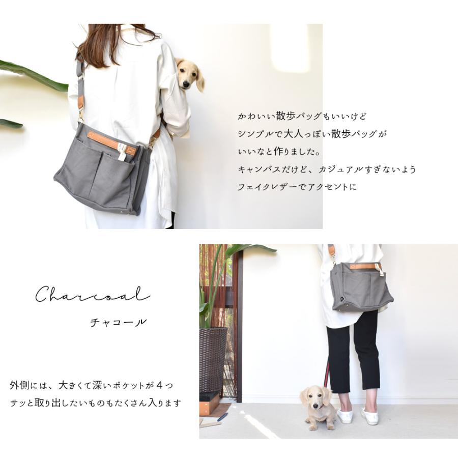 犬 散歩バッグ お散歩バッグ 犬 散歩 ショルダー バッグ お散歩バッグ ショルダー 散歩バッグ 犬 お散歩バッグ ショルダー 犬 お散歩バッグ Snowdrop Odekake Sd156 Snowdrop 通販 Yahoo ショッピング