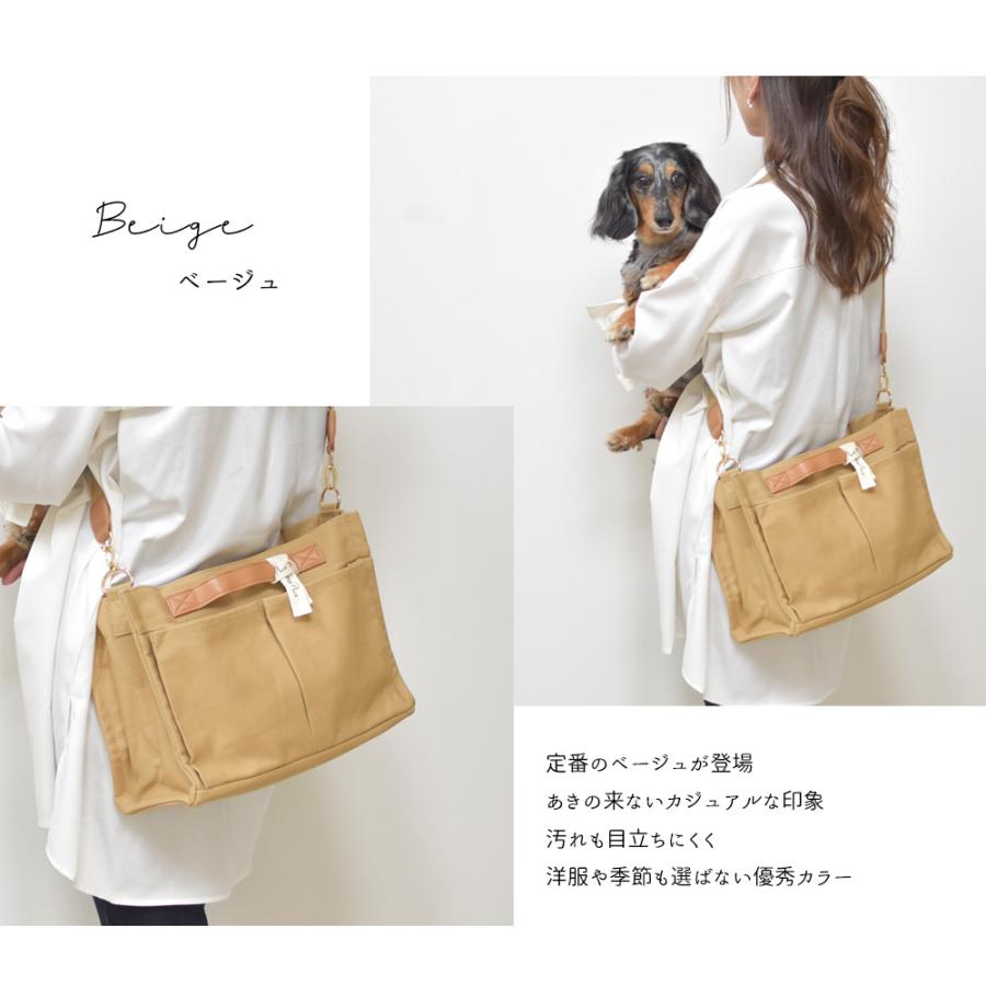 犬 散歩バッグ お散歩バッグ 犬 散歩 ショルダー バッグ お散歩バッグ ショルダー 散歩バッグ 犬 お散歩バッグ ショルダー 犬 お散歩バッグ Snowdrop Odekake Sd156 Snowdrop 通販 Yahoo ショッピング