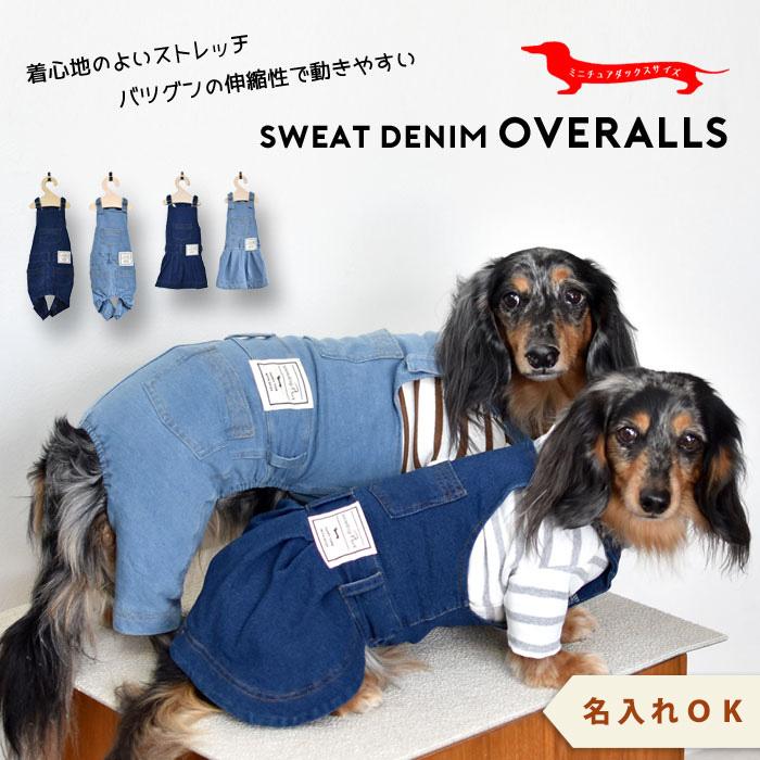 売れ筋がひ贈り物! ヴィンテージダックスオーバーオール - オーバーオール