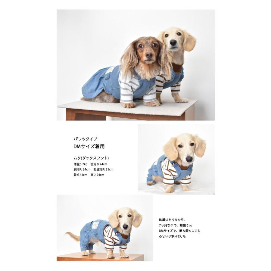 ダックスサイズ オーバーオール デニム 服 犬服 犬用品 Dog Dog ペット服 犬の服 ペット Petto ペ Sd157d Snowdrop 通販 Yahoo ショッピング