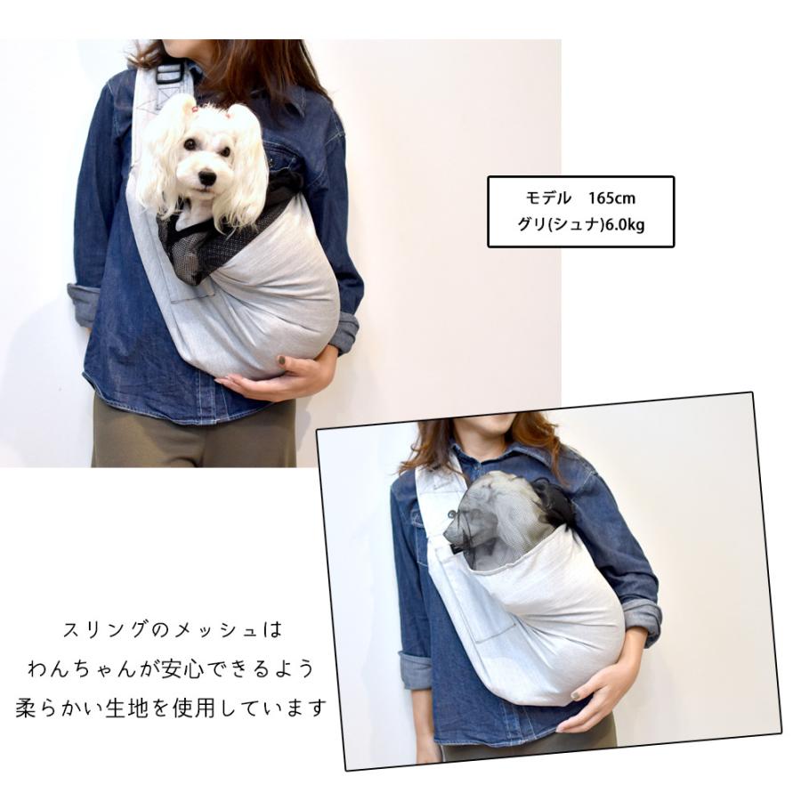 162 メッシュネット付き肩紐調節機能付き スリング Snowdrop オリジナル ポケット付き 抱っこひも 犬 小型犬用 バッグ ゆうパケット対応 Sd162 Snowdrop 通販 Yahoo ショッピング