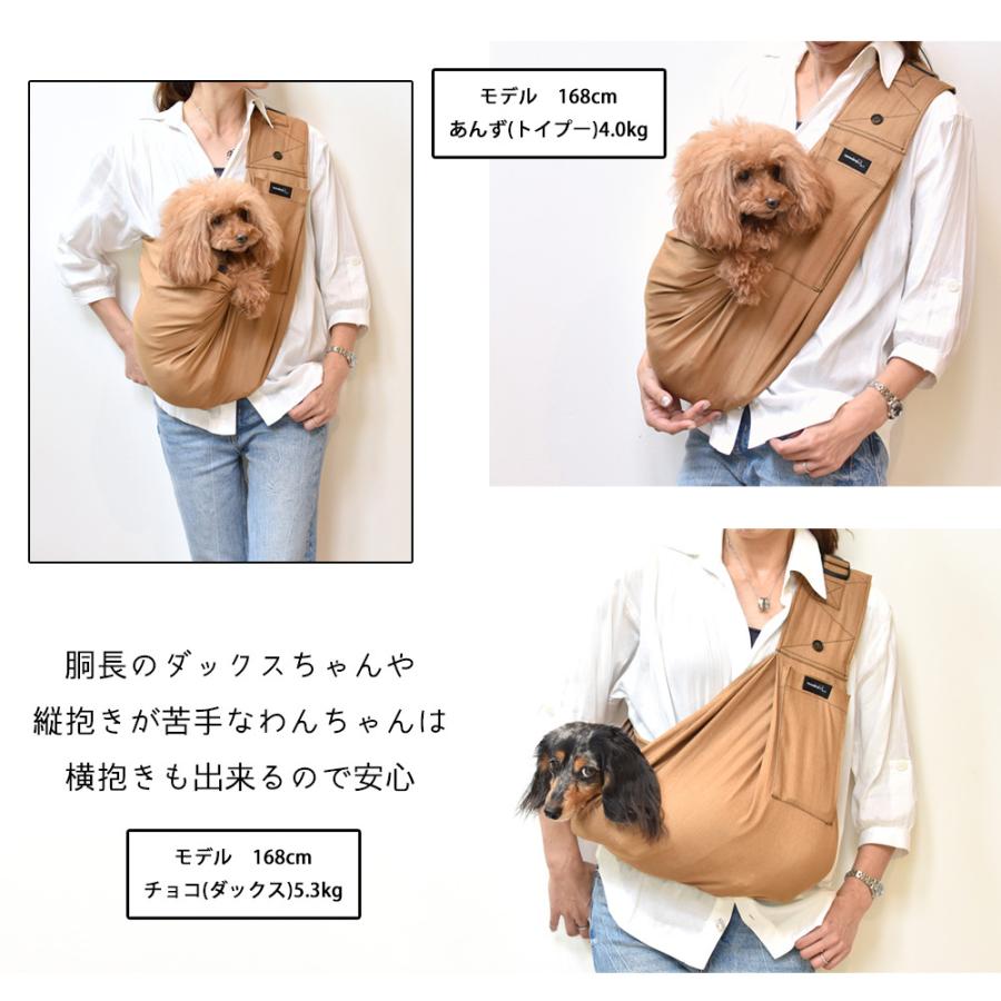162 メッシュネット付き肩紐調節機能付き スリング Snowdrop オリジナル ポケット付き 抱っこひも 犬 小型犬用 バッグ ゆうパケット対応 Sd162 Snowdrop 通販 Yahoo ショッピング