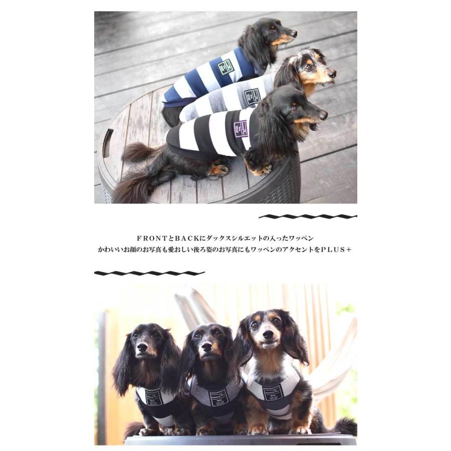 オリジナル ダックス 太ボーダータンクトップ 犬服 ペット服 ｄｏｇウエア ゆうパケット対応 Sd164d Snowdrop 通販 Yahoo ショッピング