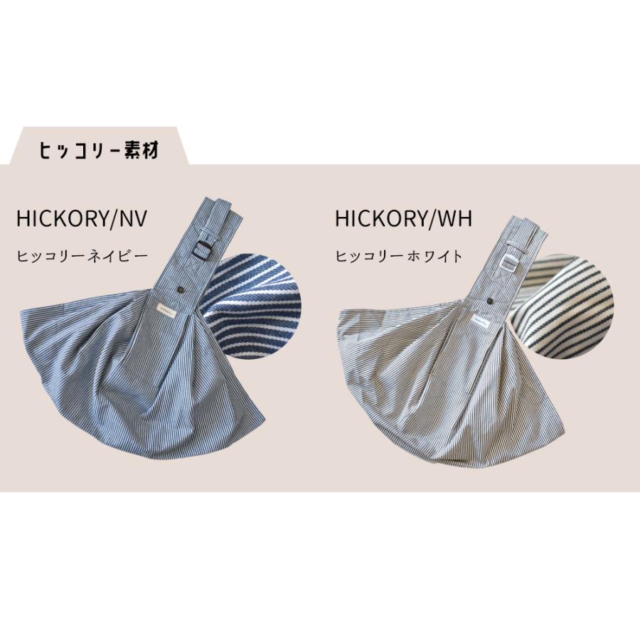 犬 スリング 犬 抱っこ紐 スリング ドッグスリング 犬 ペット 肩紐調節機能付き Snowdrop オリジナルポケット付きゆうパケット不可 Sd167 Snowdrop 通販 Yahoo ショッピング