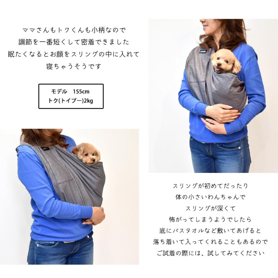 167 肩紐調節機能付き スリング Snowdrop オリジナル ポケット付き 抱っこひも 犬 小型犬用 コットン バッグスリング ゆうパケット対応 Sd167 Snowdrop 通販 Yahoo ショッピング