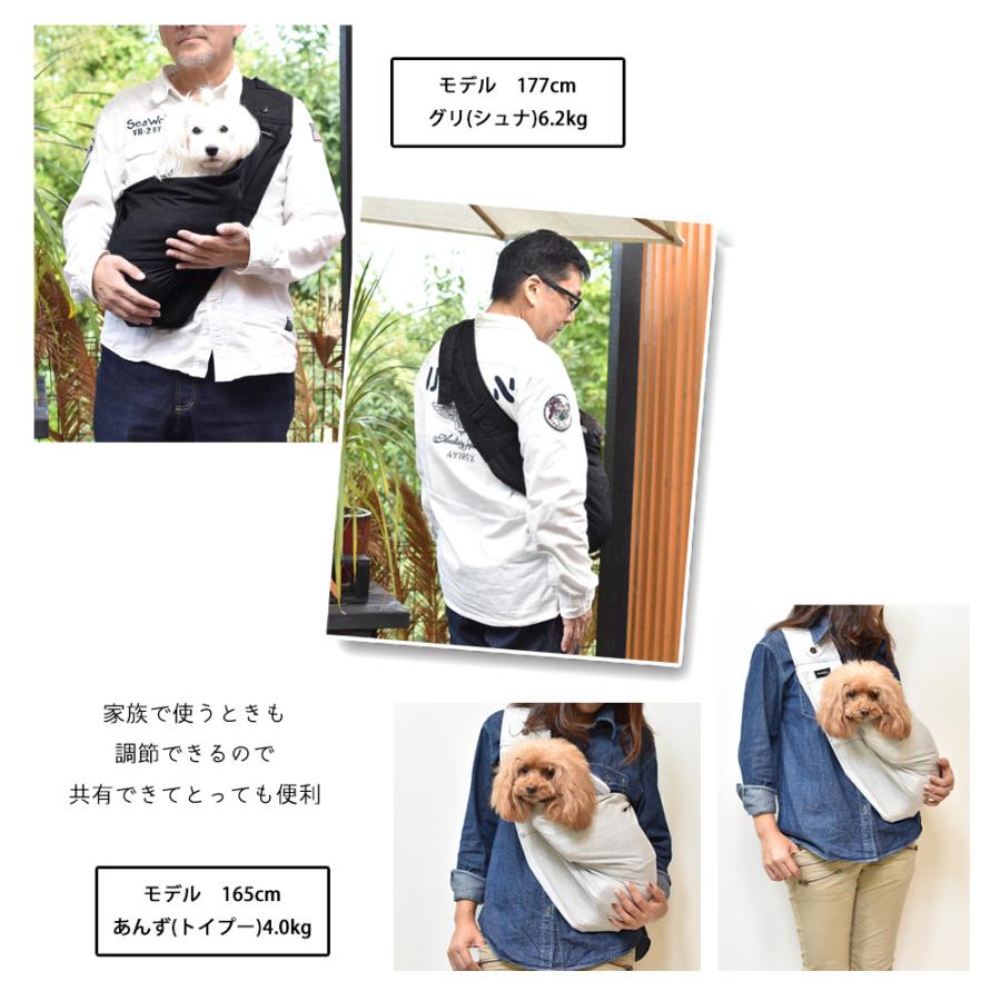167 肩紐調節機能付き スリング Snowdrop オリジナル ポケット付き 抱っこひも 犬 小型犬用 コットン バッグスリング ゆうパケット対応 Sd167 Snowdrop 通販 Yahoo ショッピング
