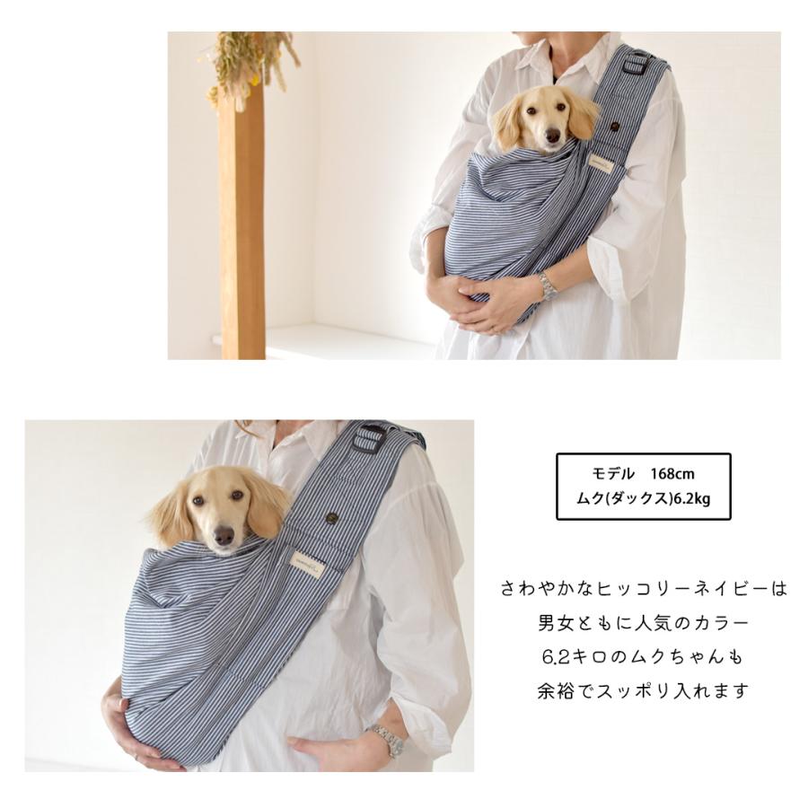 犬 スリング 犬 抱っこ紐 スリング ドッグスリング 犬 ペット 肩紐調節機能付き Snowdrop オリジナルポケット付きゆうパケット不可 Sd167 Snowdrop 通販 Yahoo ショッピング