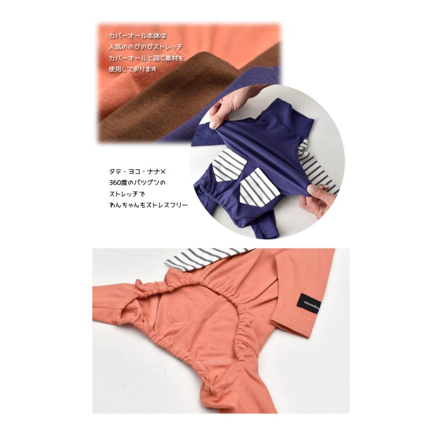 【在庫限り最終値下げSALE】ポケットボーダーカバーオール　snowdrop カバーオール　オールインワン　つなぎ オリジナル  伸縮性 ゆうパケット対応 |  | 10