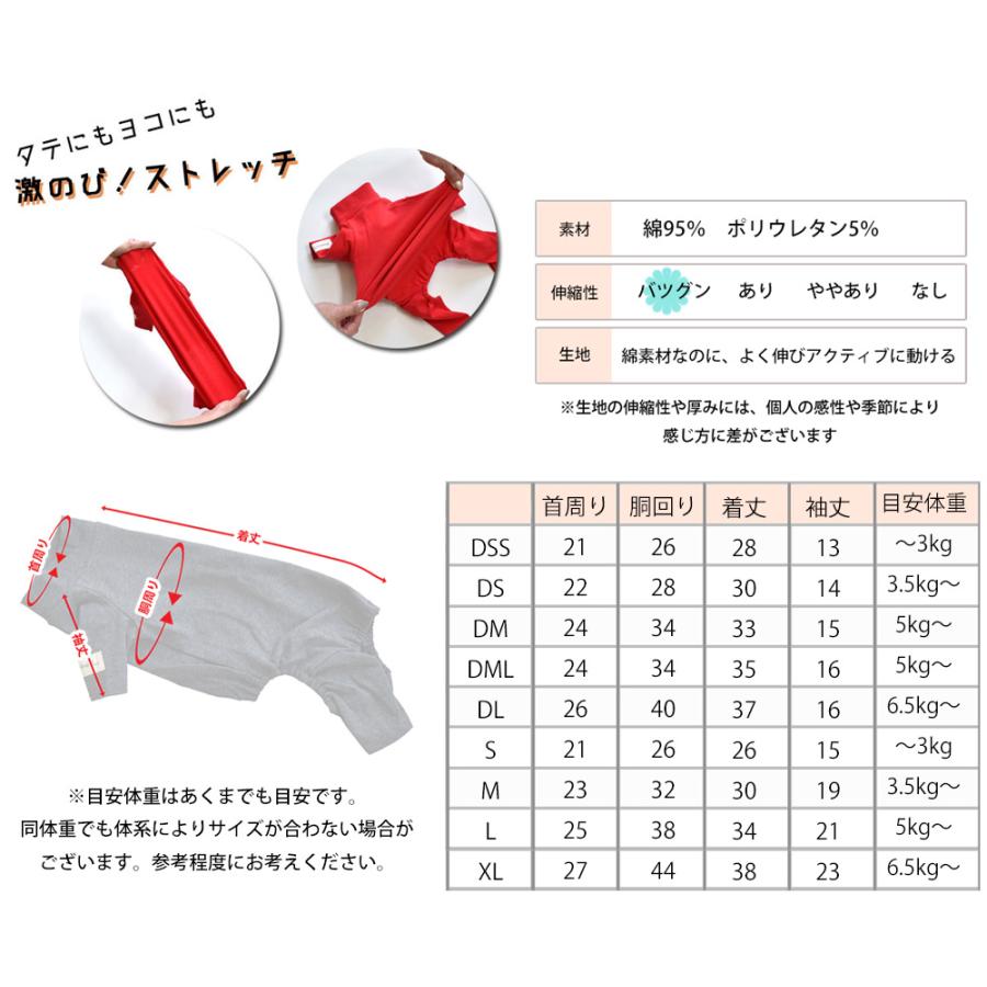 【在庫限り最終値下げSALE】ポケットボーダーカバーオール　snowdrop カバーオール　オールインワン　つなぎ オリジナル  伸縮性 ゆうパケット対応 |  | 12
