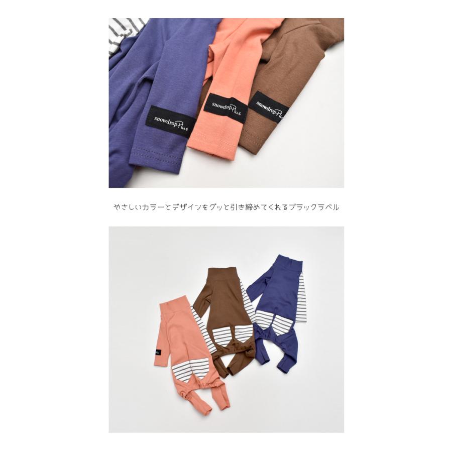 【在庫限り最終値下げSALE】ポケットボーダーカバーオール　snowdrop カバーオール　オールインワン　つなぎ オリジナル  伸縮性 ゆうパケット対応 |  | 09