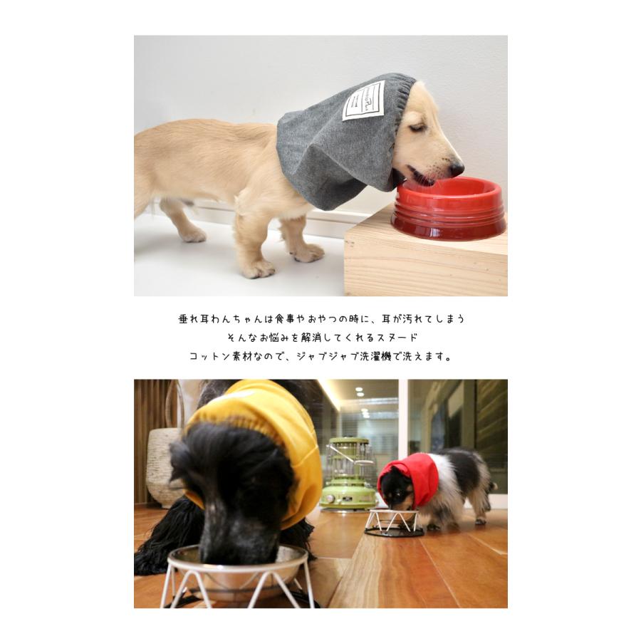 耳汚れ防止 ゴム紐調節可能 ペットスヌード 食事スヌード 犬 Dog 帽子 食事 散歩 犬の服 Snowdrop ゆうパケット対応 Sd181 Snowdrop 通販 Yahoo ショッピング