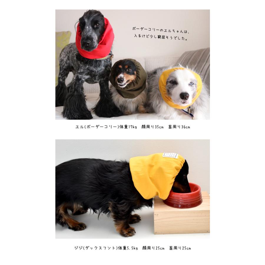 耳汚れ防止 ゴム紐調節可能 ペットスヌード 食事スヌード 犬 Dog 帽子 食事 散歩 犬の服 Snowdrop ゆうパケット対応 Sd181 Snowdrop 通販 Yahoo ショッピング