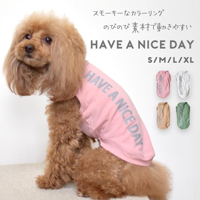 (在庫処分SALEの為返品交換不可)縦ロゴ HAVE A NICE タンクトップ 犬 服 ペット ロゴタンクトップ ストレッチ ノースリーブ 袖なし ゆうパケット対応 | ブランド登録なし