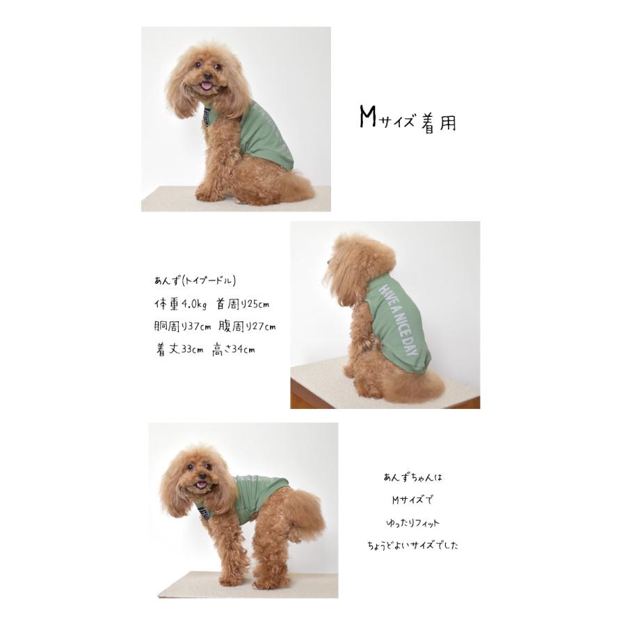 (在庫処分SALEの為返品交換不可)縦ロゴ HAVE A NICE タンクトップ 犬 服 ペット ロゴタンクトップ ストレッチ ノースリーブ 袖なし ゆうパケット対応 | ブランド登録なし | 01