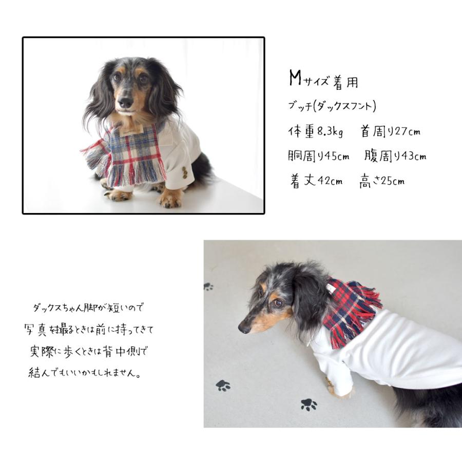 チェックマフラー 犬 小物 スカーフ マフラー かわいい おしゃれ