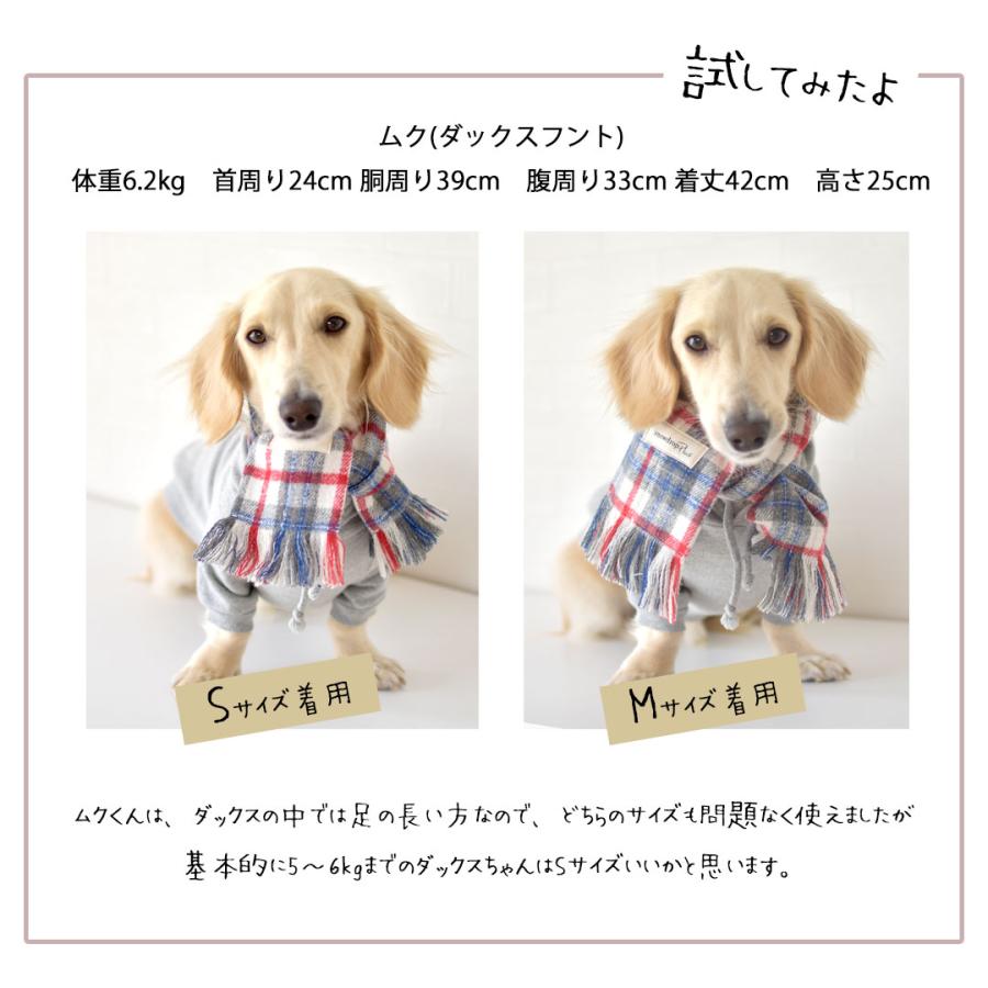 チェックマフラー 犬 小物 スカーフ マフラー かわいい おしゃれ
