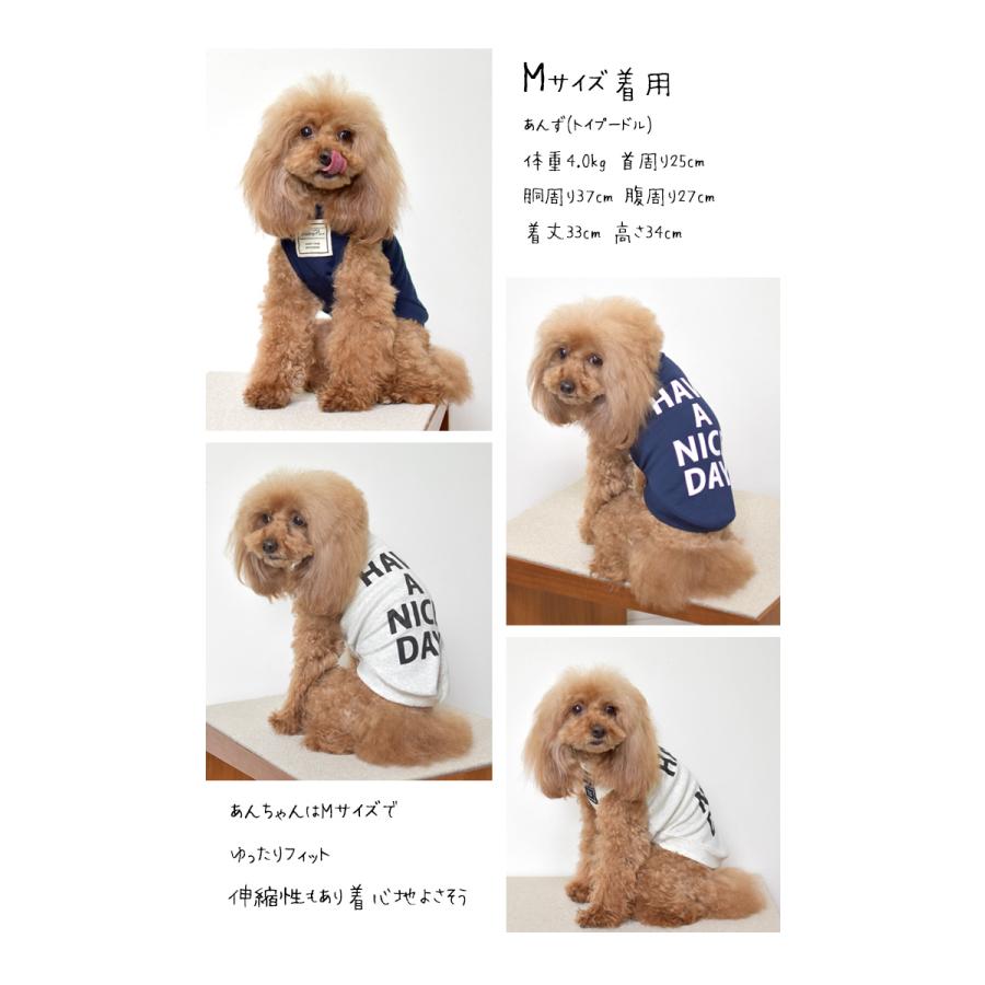 (在庫処分セールの為返品交換不可)横ロゴ HAVE A NICE タンクトップ 犬 服 ペット ロゴタンクトップ ストレッチ ノースリーブ 袖なし ゆうパケット対応 | ブランド登録なし | 01