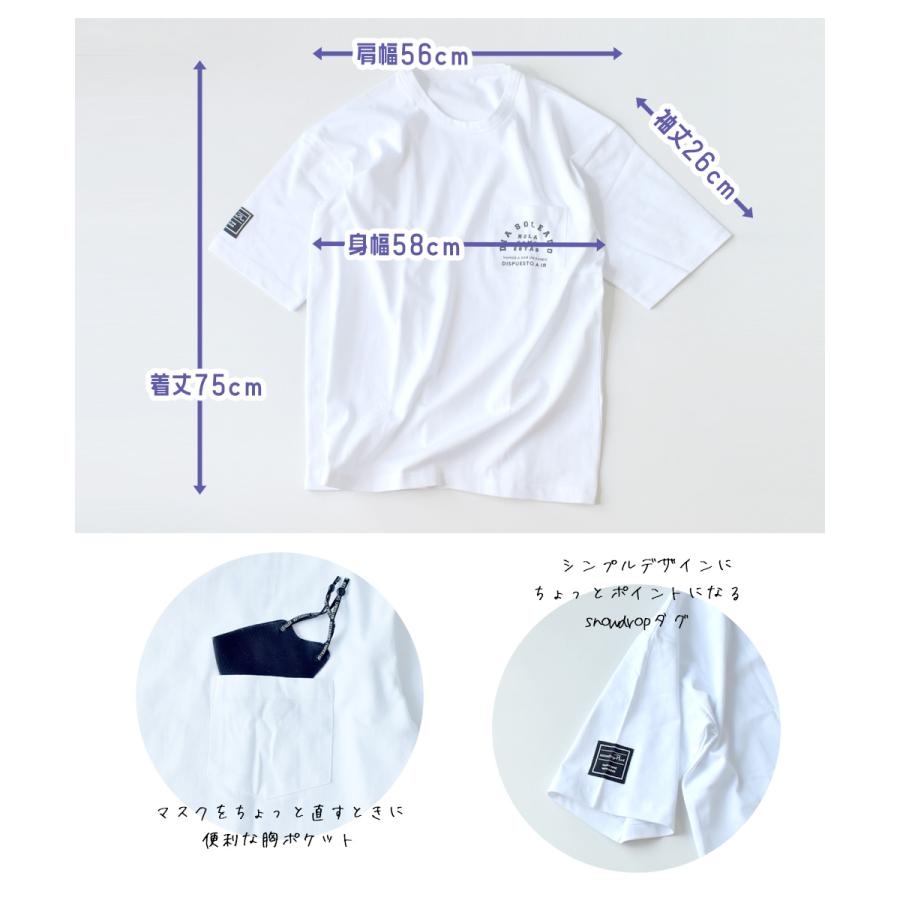 (在庫処分セールの為返品交換不可)オーナーお揃いホワイトロゴTシャツ ロゴTシャツ 半袖　ビックシルエットポケット付き　 オーバーサイズ ゆうパケット対応 | ブランド登録なし | 09