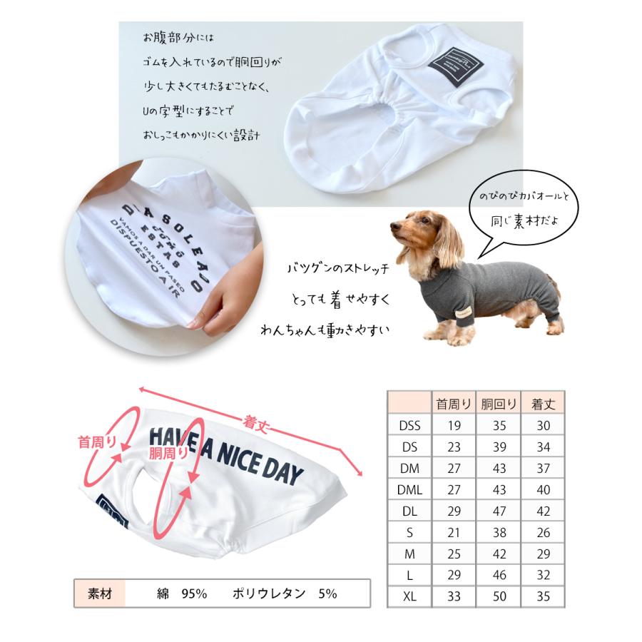 (在庫処分セールの為返品交換不可)オーナーとペットお揃いホワイトロゴタンクトップ　お揃い ロゴタンクトップ　ゆうパケット対応 | ブランド登録なし | 10