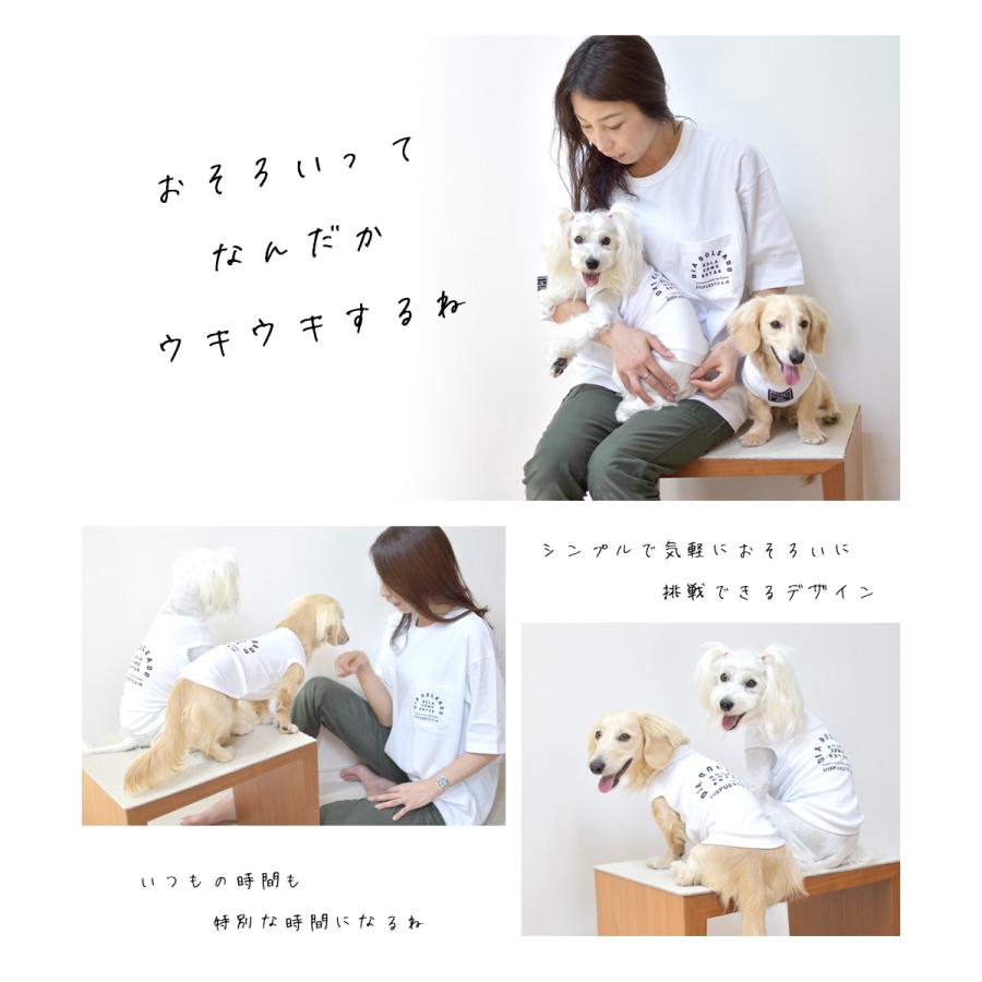 (在庫処分セールの為返品交換不可)オーナーとペットお揃いホワイトロゴタンクトップ　お揃い ロゴタンクトップ　ゆうパケット対応 | ブランド登録なし | 02