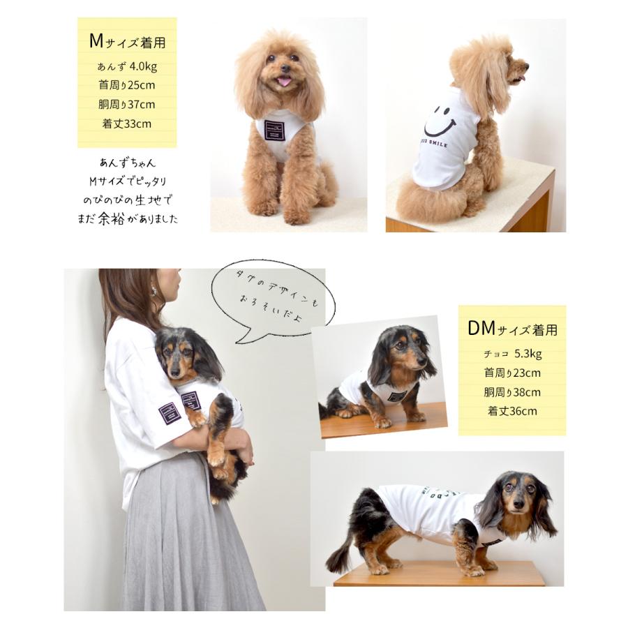 (在庫処分セールの為返品交換不可)オーナーとペットお揃いホワイトロゴタンクトップ　お揃い ロゴタンクトップ　ゆうパケット対応 | ブランド登録なし | 03