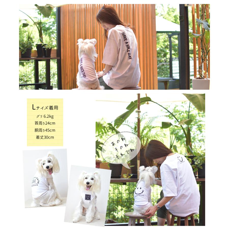 (在庫処分セールの為返品交換不可)オーナーとペットお揃いホワイトロゴタンクトップ　お揃い ロゴタンクトップ　ゆうパケット対応 | ブランド登録なし | 04