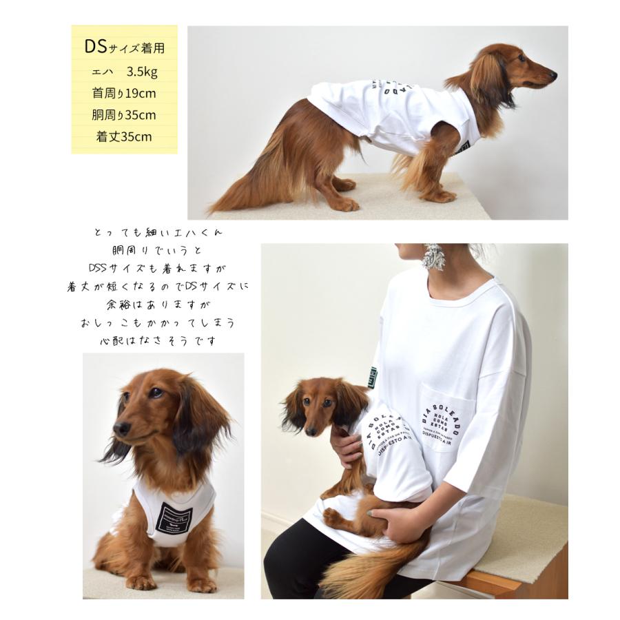 (在庫処分セールの為返品交換不可)オーナーとペットお揃いホワイトロゴタンクトップ　お揃い ロゴタンクトップ　ゆうパケット対応 | ブランド登録なし | 07