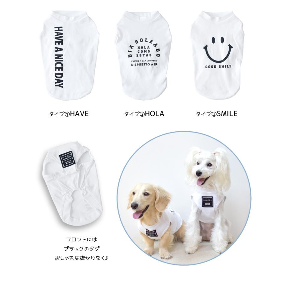 (在庫処分セールの為返品交換不可)オーナーとペットお揃いホワイトロゴタンクトップ　お揃い ロゴタンクトップ　ゆうパケット対応 | ブランド登録なし | 09