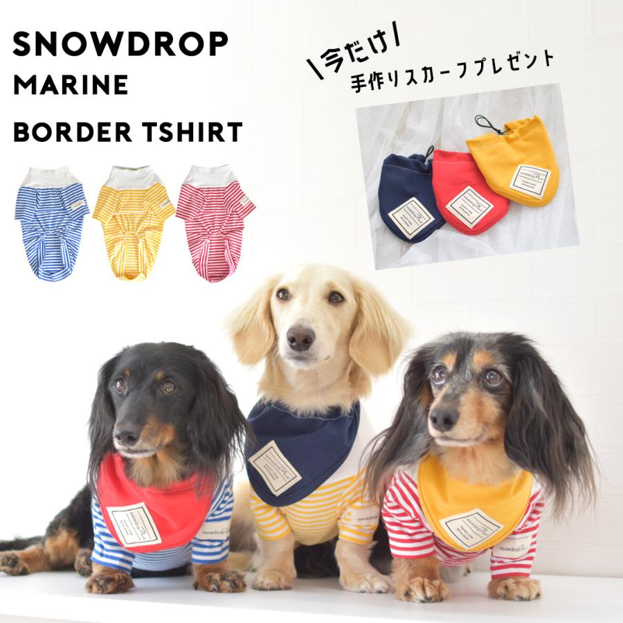 ダックスサイズ マリンボーダー 切り替え Tシャツ 半袖ボーダーシャツ 犬 ドッグ 服 犬服 小型 中型 Dog ゆうパケット対応 Sd215d Snowdrop 通販 Yahoo ショッピング