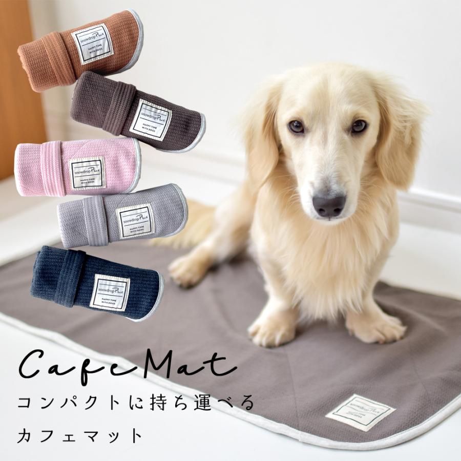 カフェマット ペット用 マナー 敷物 カフェ 散歩 お出かけ ペット ペットグッズ 犬 犬用品 犬具 Odekake ゆうパケット対応 Sd216 Snowdrop 通販 Yahoo ショッピング