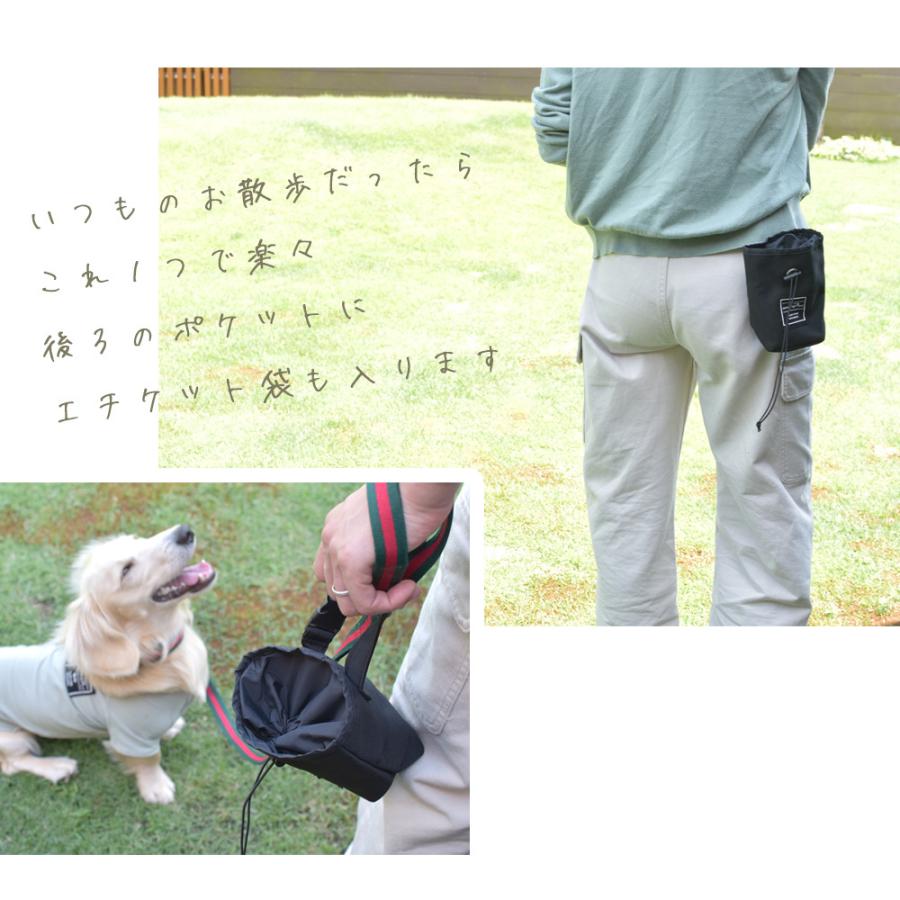 Pvc消臭ポーチ マナーポーチ トリーツポーチ マーケティング 散歩バッグ ペットグッズ ゆうパケット対応 犬用品 ペット