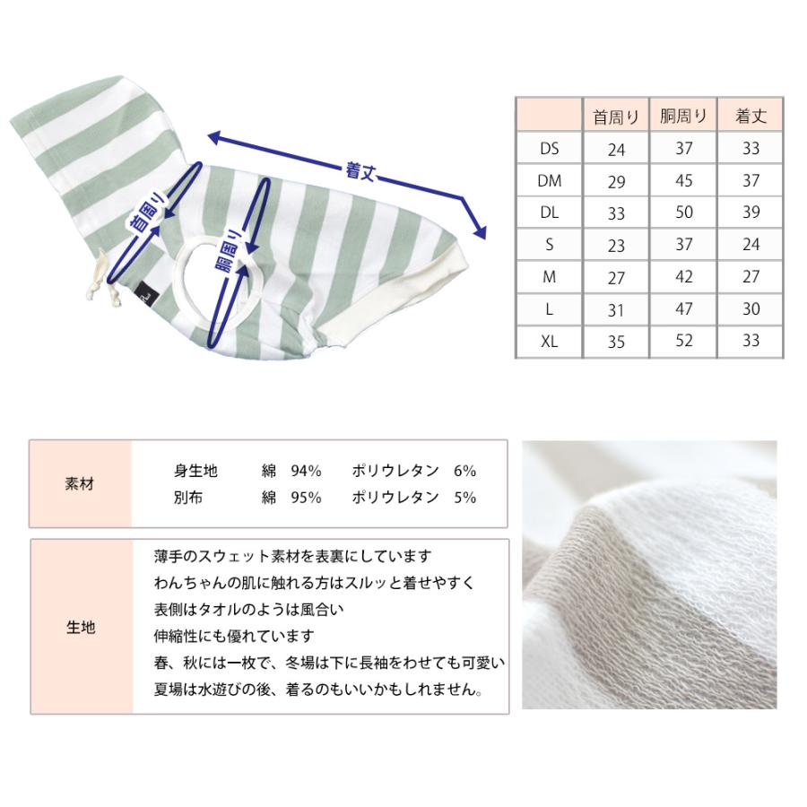 ダックスサイズsnowdropオリジナルストライプフーディータンクトップ フード付き 犬 犬服 ペット フーディーパーカー ゆうパケット対応 Sd226d Snowdrop 通販 Yahoo ショッピング