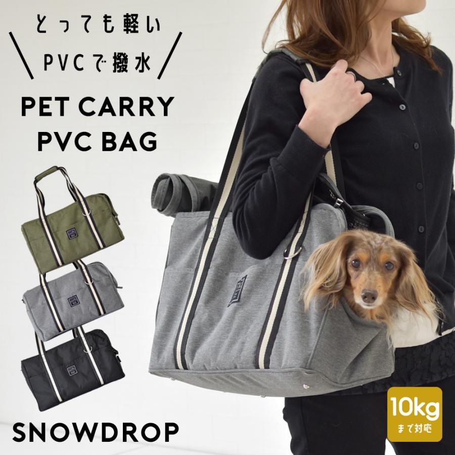 リニューアルの為在庫処分特価SALE】キャリーバッグ ストライプ