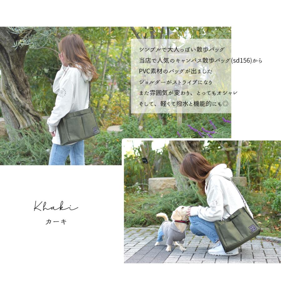 犬 散歩バッグ お散歩バッグ 犬 散歩 ショルダー バッグ お散歩バッグ ショルダー 散歩バッグ 犬 お散歩バッグ ショルダー 犬 お散歩バッグ Pvc Odekake Sd237 Snowdrop 通販 Yahoo ショッピング