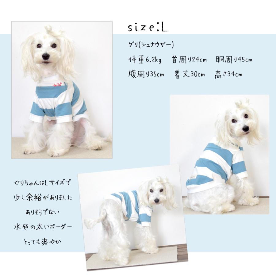 (在庫処分SALEの為返品交換不可)ワイドボーダーTシャツ 犬 名入れ 刺繍 snowdrop ドッグウェア 伸縮 ストレッチ Tシャツ ボーダー ペット DOG ゆうパケット対応 | ブランド登録なし | 02