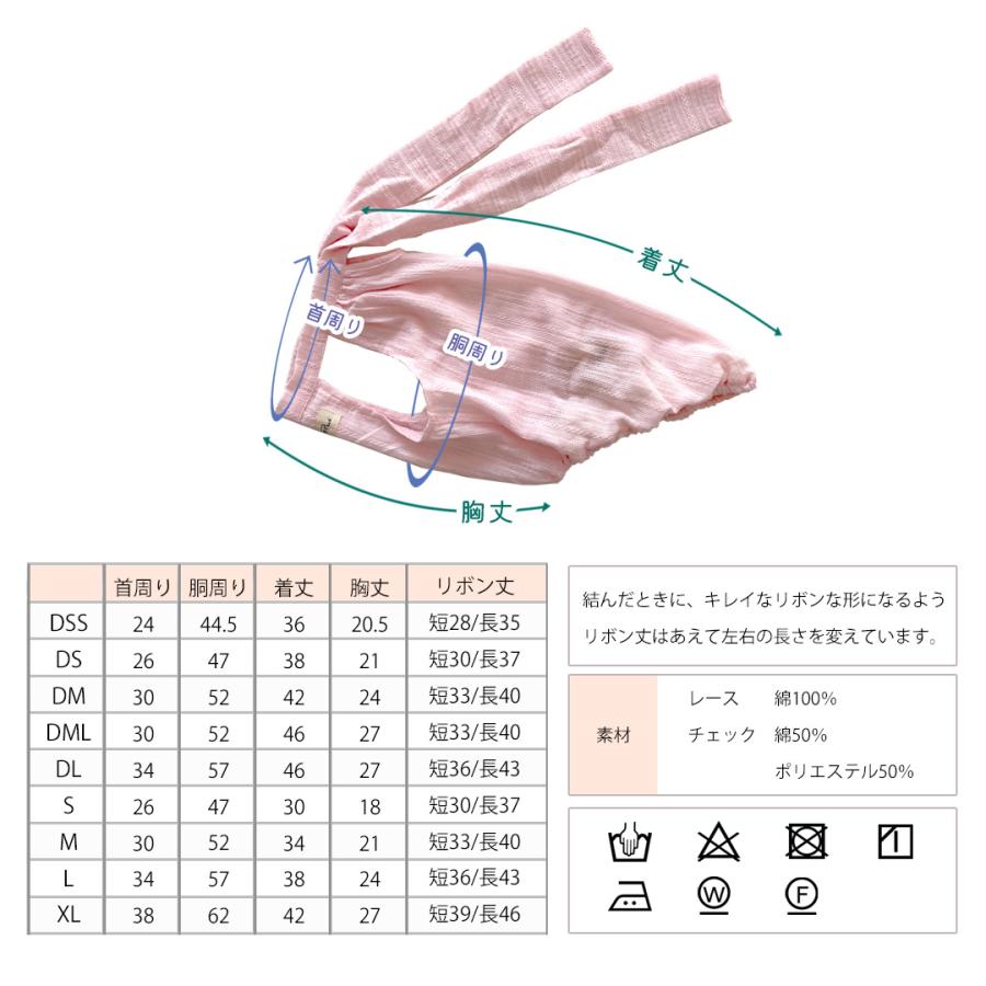 【在庫処分セールの為返品交換不可】リボン タイ ワンピース snowdrop レース チェックブラウス 涼しい 犬 夏服 キャミソール タンクトップ ゆうパケット対応 |  | 13
